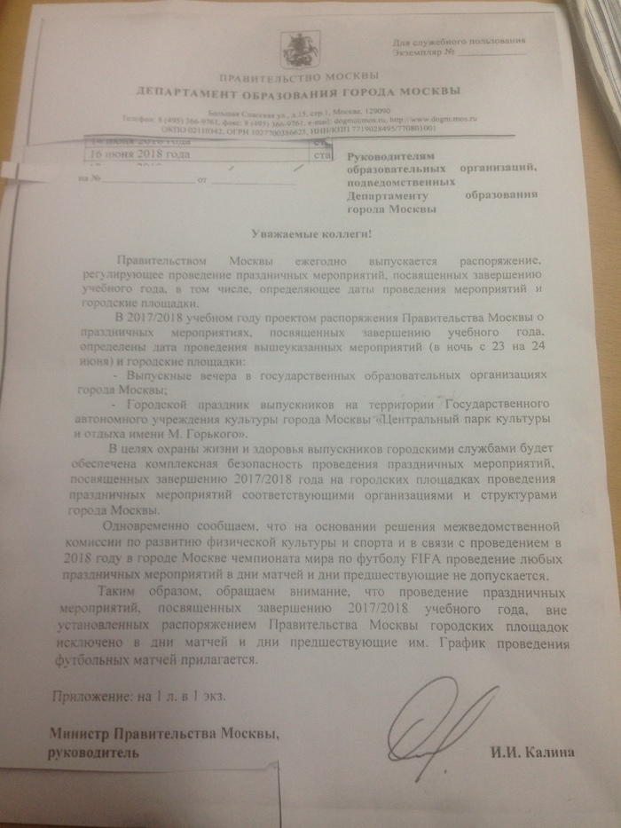 ��������� � ������