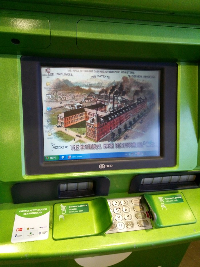 Sberbank, as always, pleases - My, Sberbank, ATM