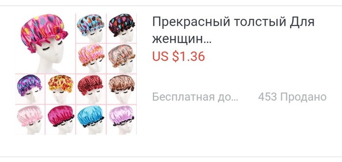 Too intimate even for potatoes - My, AliExpress, Untranslatable pun, Longpost