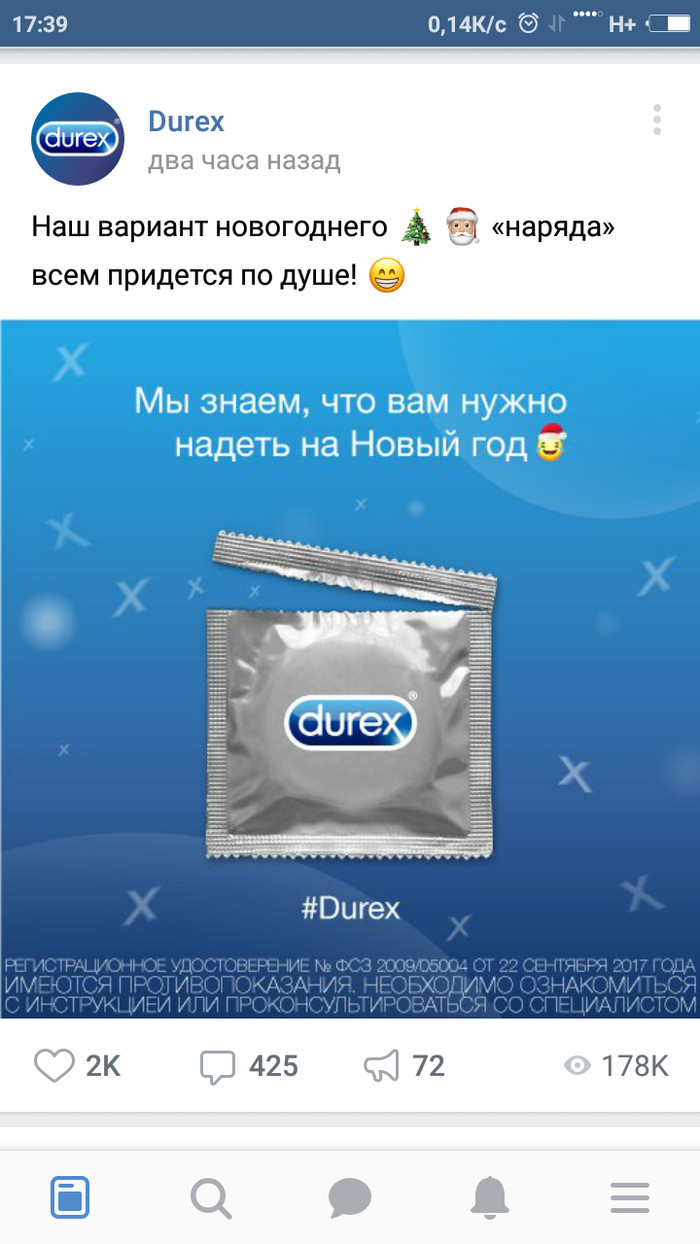       Durex,  