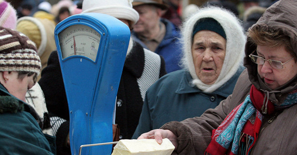 Фото Пенсионеров России