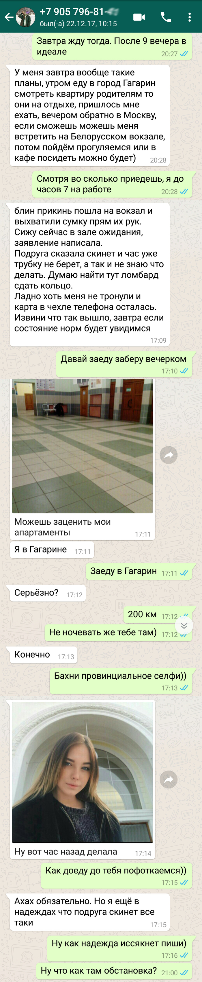 Золотой клиент на сайте знакомств что значит. Смотреть фото Золотой клиент на сайте знакомств что значит. Смотреть картинку Золотой клиент на сайте знакомств что значит. Картинка про Золотой клиент на сайте знакомств что значит. Фото Золотой клиент на сайте знакомств что значит