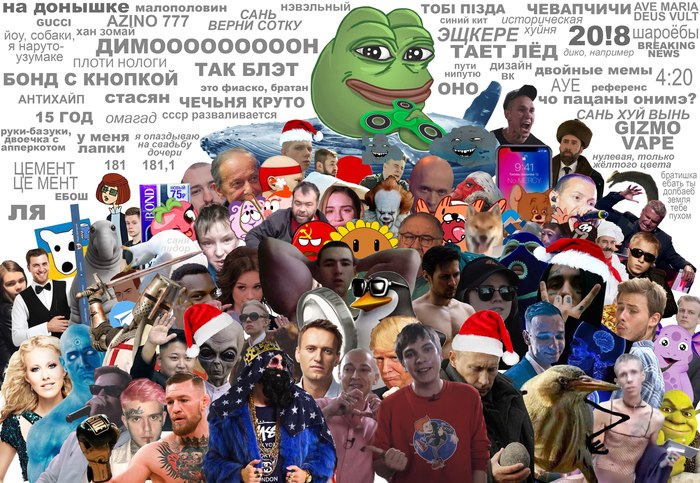 It's been a good year :) - Memes, Oxxxymiron, 2017