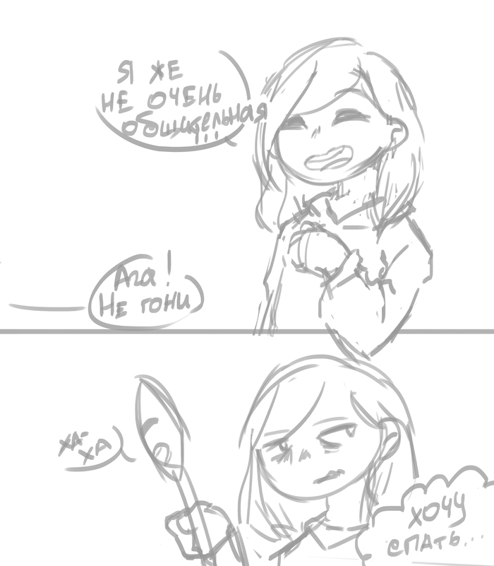 ���������� = ������������ ���������