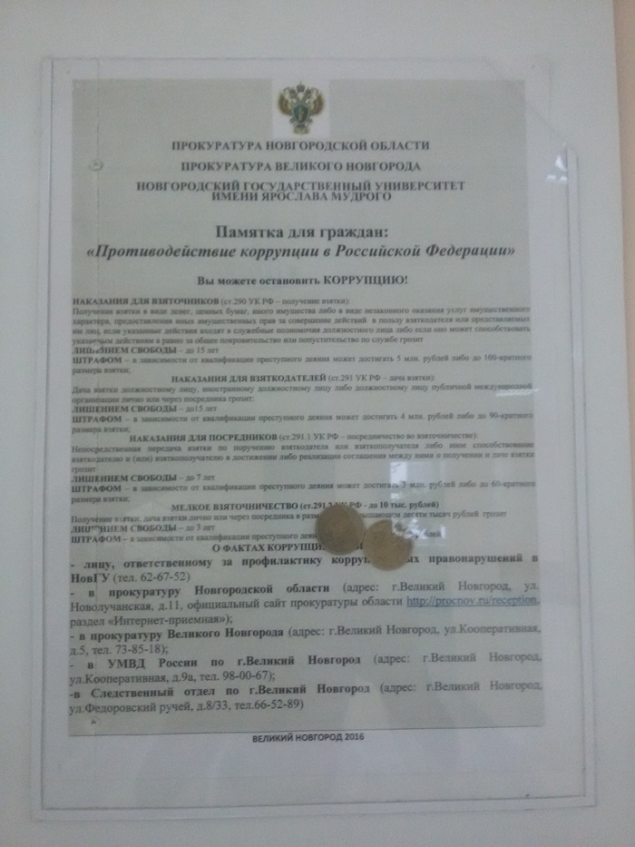 ��������������� ���������� � ��������.������ ���)