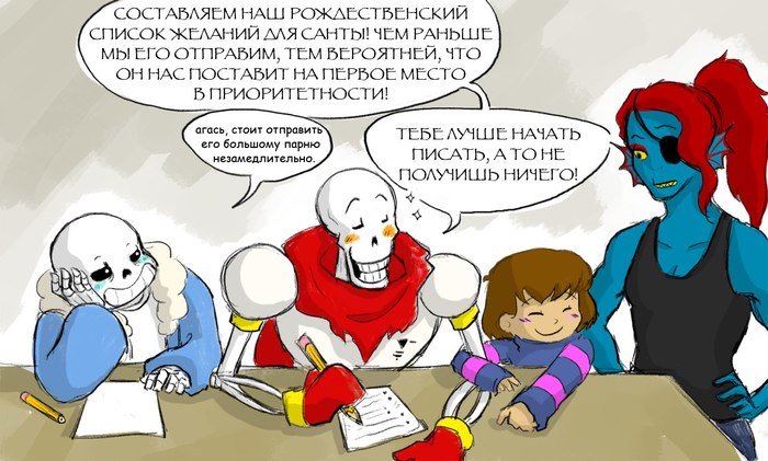 Письмо Санте))) - Undertale, The great Papyrus, Sans, Frisk, Undyne, Papyrus