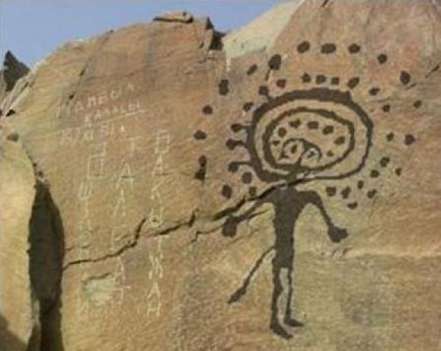 From past...... - UFO, Rock painting, Civilization, Antiquity, Story, Longpost