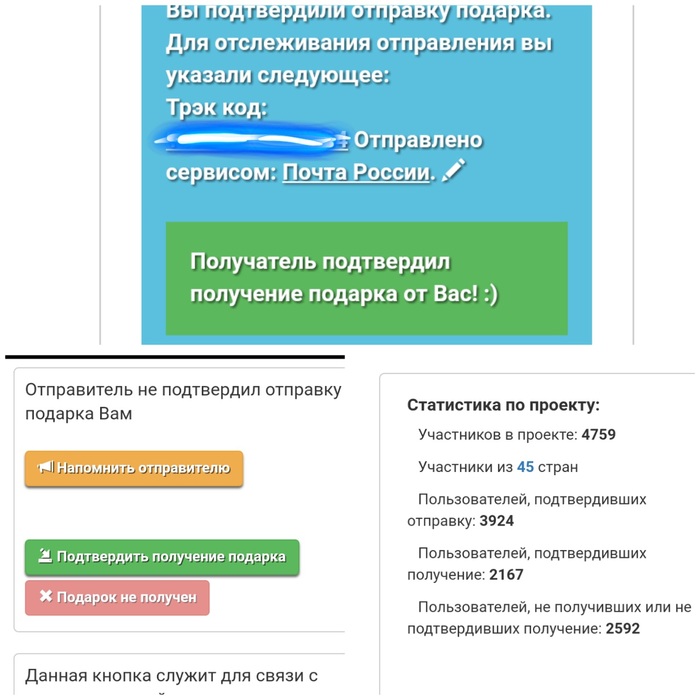 Просто интересно)))