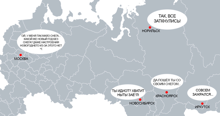 Погода - Моё, Зима, Зима без снега, Новый Год, Предпраздничное настроение, Погода, Шакалы