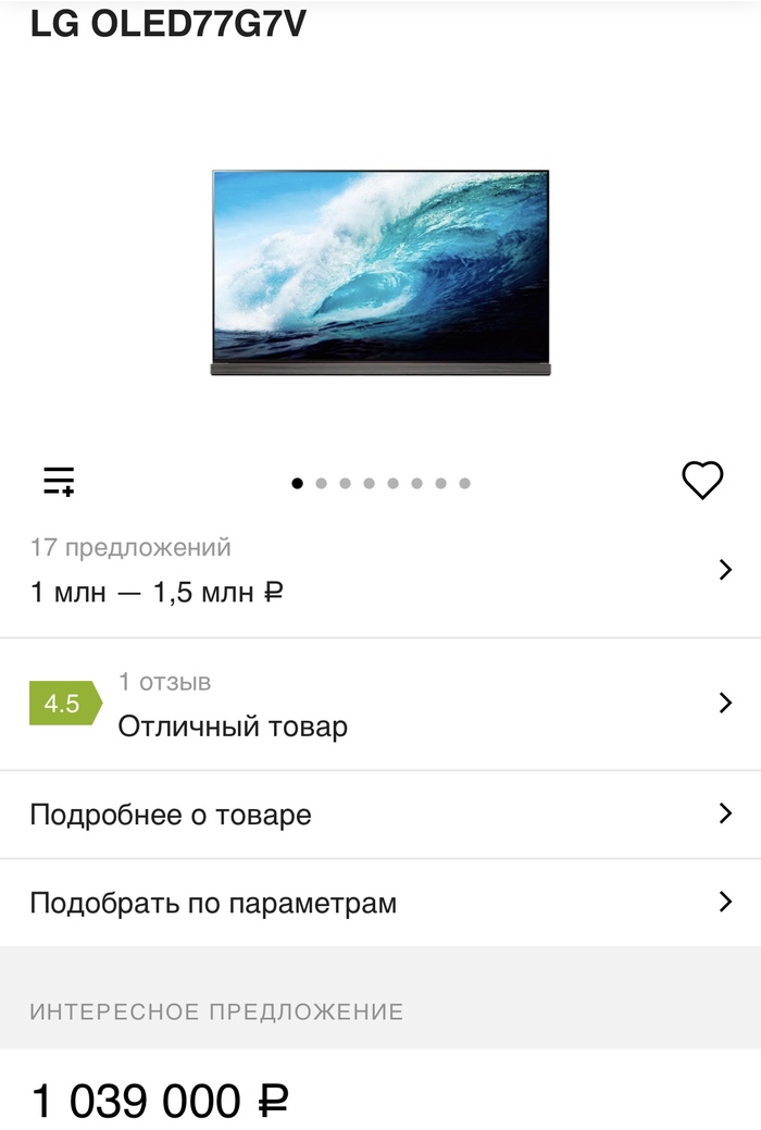 Might be worth taking - Yandex Market, Review, TV set, Longpost