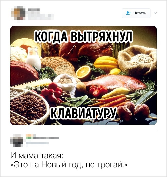 Группа Мама Новый Год Группа Мама Новый Год
