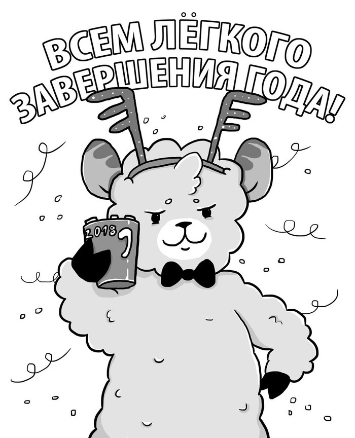 Media Studio Jam and Mr. Lama wishes... - My, Humor, Lamacomics, New Year, Design, Designer, Web comic