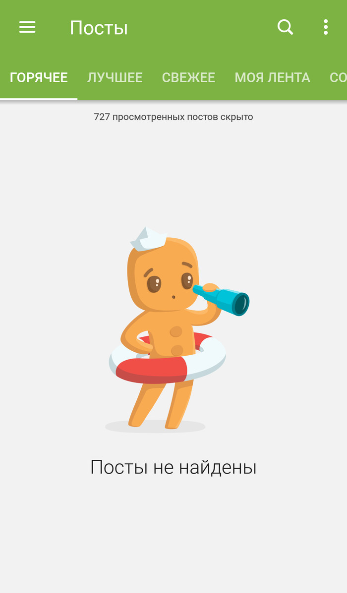 �������, ���� ������ �� ������ �������� [���� �������]