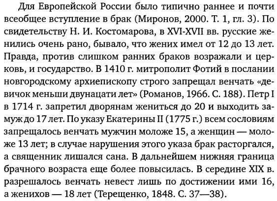 Пуританское воспитание что это значит. Смотреть фото Пуританское воспитание что это значит. Смотреть картинку Пуританское воспитание что это значит. Картинка про Пуританское воспитание что это значит. Фото Пуританское воспитание что это значит