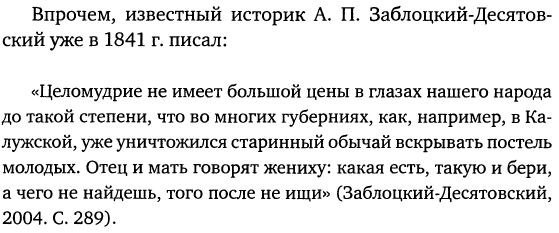 Пуританское воспитание что это значит. Смотреть фото Пуританское воспитание что это значит. Смотреть картинку Пуританское воспитание что это значит. Картинка про Пуританское воспитание что это значит. Фото Пуританское воспитание что это значит