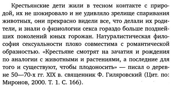 Пуританское воспитание что это значит. Смотреть фото Пуританское воспитание что это значит. Смотреть картинку Пуританское воспитание что это значит. Картинка про Пуританское воспитание что это значит. Фото Пуританское воспитание что это значит