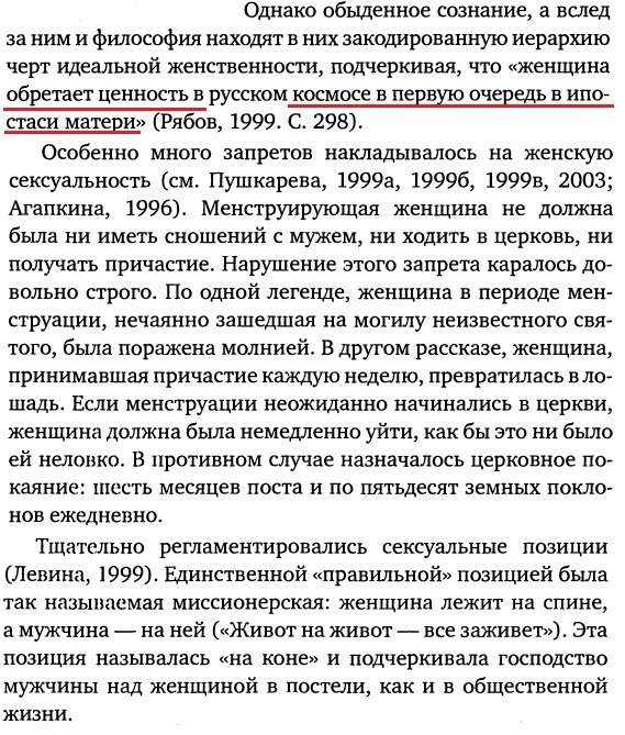 Пуританское воспитание что это значит. Смотреть фото Пуританское воспитание что это значит. Смотреть картинку Пуританское воспитание что это значит. Картинка про Пуританское воспитание что это значит. Фото Пуританское воспитание что это значит