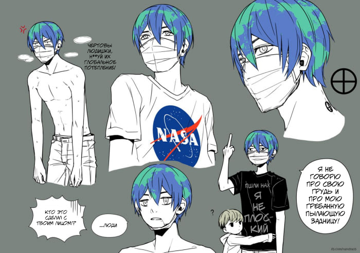 earth-kun - , Art, Humanization, Anime