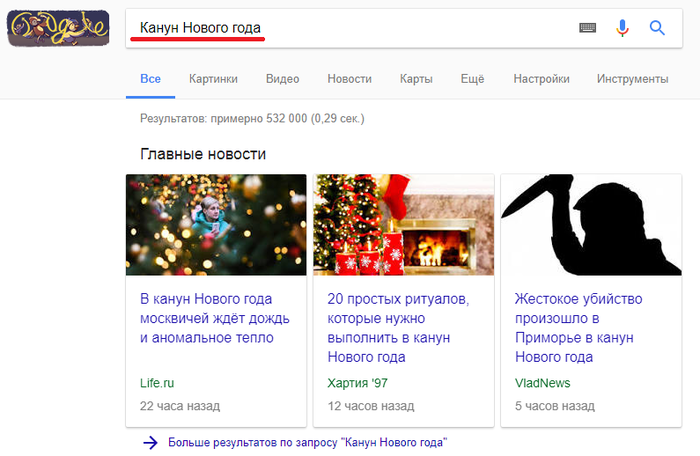      , Google,  