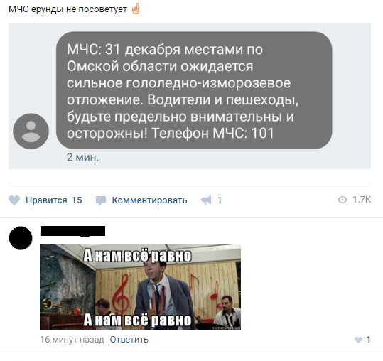 Новогоднее настроение