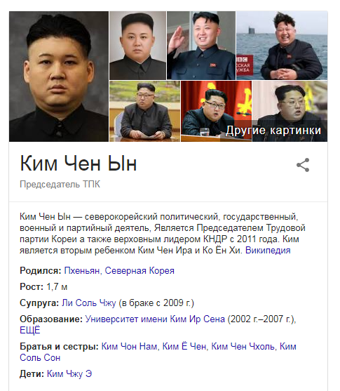 Do you notice anything strange? - Kim Chen In, Doubles, , North Korea