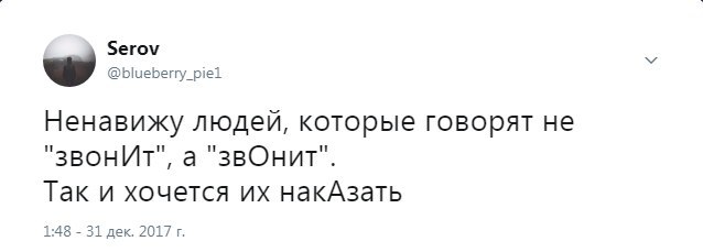 А вам хочется? - Моё, Моё, Twitter, Шутка от Serov, Юмор