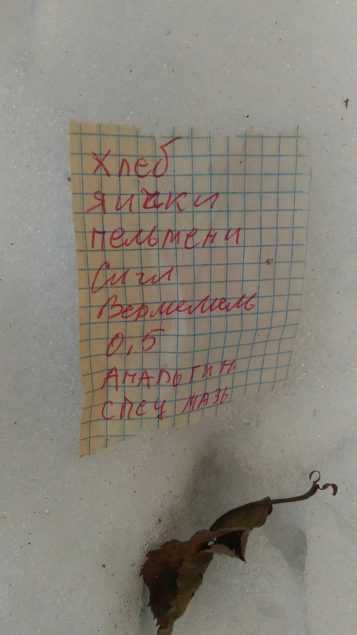 Веселый новый год