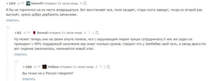 One day. - My, Russia, Comments, Politics, Screenshot, Slaves, Africa