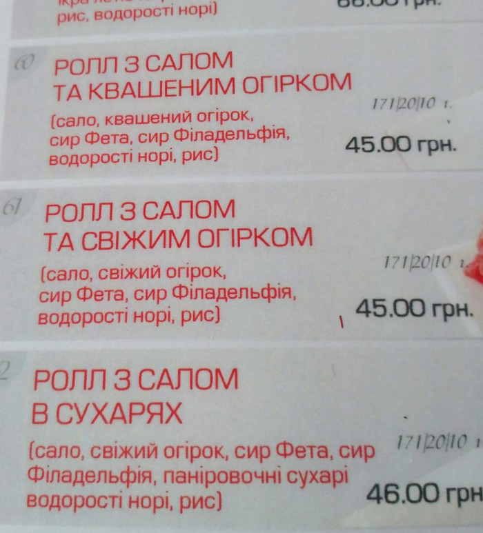 Когда ты в душе казак, но суши любишь