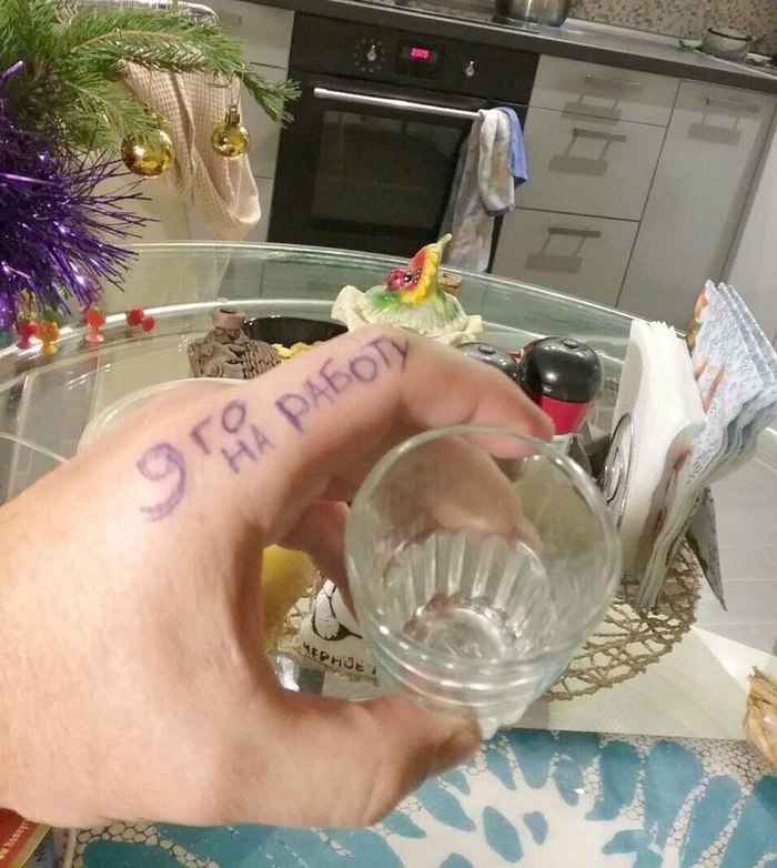 Напоминалка...