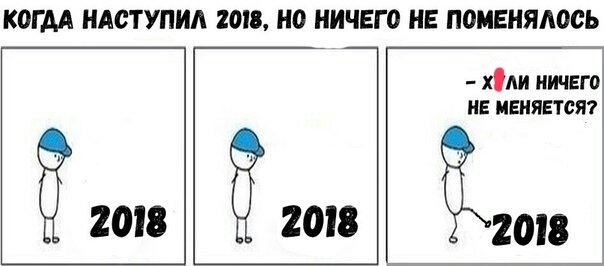 Happy New Year 2018. - , 2018, A life