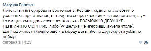 Немножко шока, а в целом ничего нового - Моё, Женские паблики, Идиотизм, Бред, Длиннопост, Картинки, Паблик