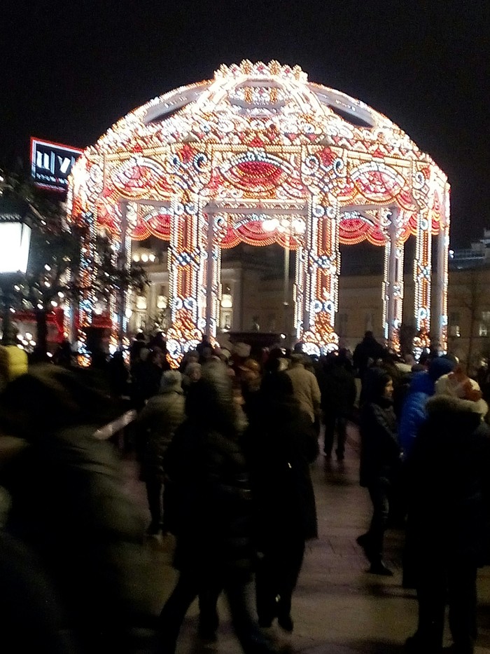 Festivities in the center of Moscow - Holidays, My, Moscow