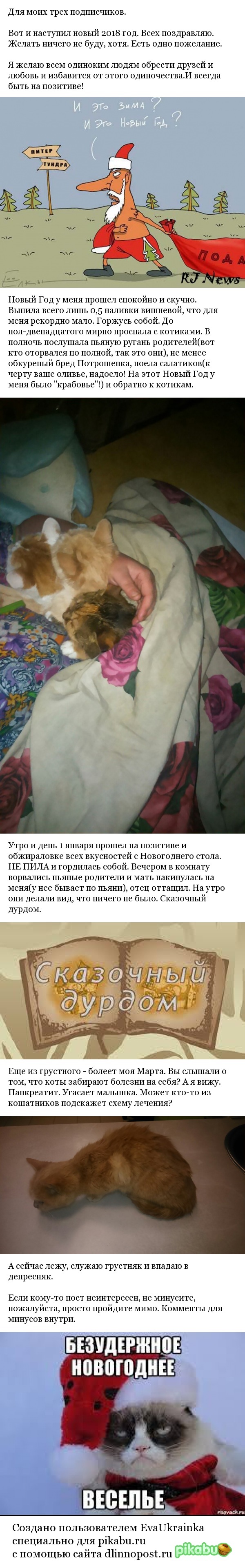 � ����� 2018 �����!