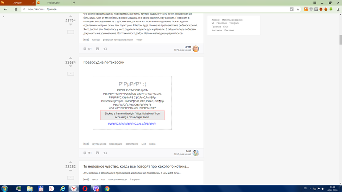 Чёто не работают GiFки на новом сайте