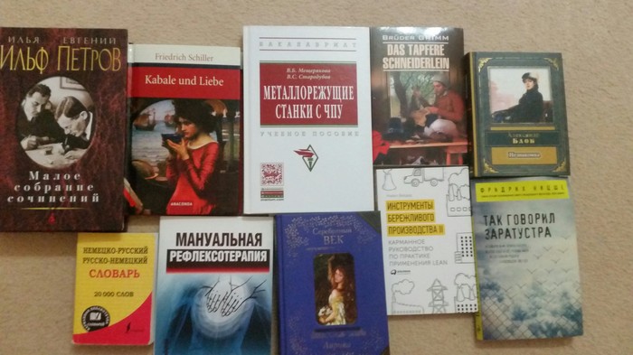 My gifts for the New Year. - My, Unusual gifts, Books