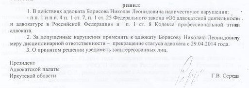 The long-suffering ARCHITECT and the long-suffering SOLDIER - My, Architect, Deceived real estate investors, Ulan-Ude, Broken hopes, , , Longpost