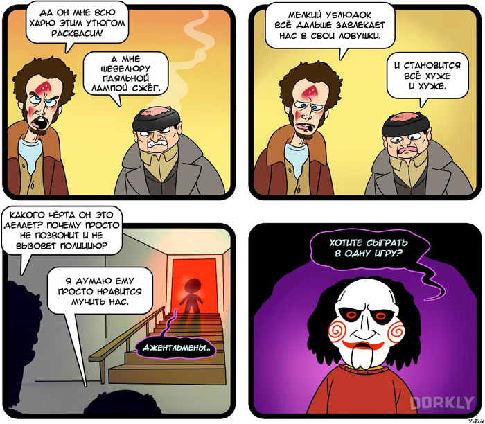 ���� ����. Remastered Edition.