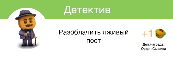 Если бы на пикабу были ачивки #5 - Моё, Пикабу, Ачивка, Длиннопост