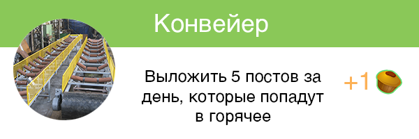 Если бы на пикабу были ачивки #5 - Моё, Пикабу, Ачивка, Длиннопост