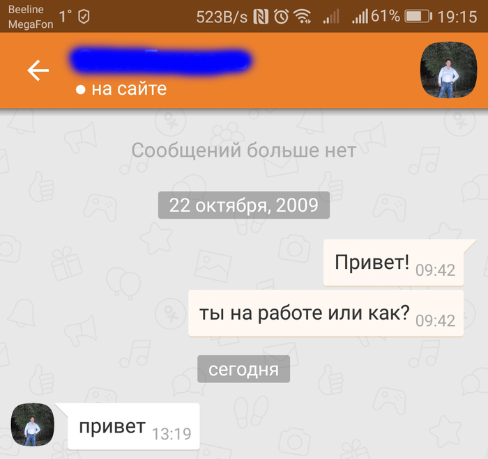 Можно ли узнать список мошенников по заливам, во сколько лет дают ветерана труда и уборщица в г комсомольск на амуре Можно ли узнать список мошенников по заливам