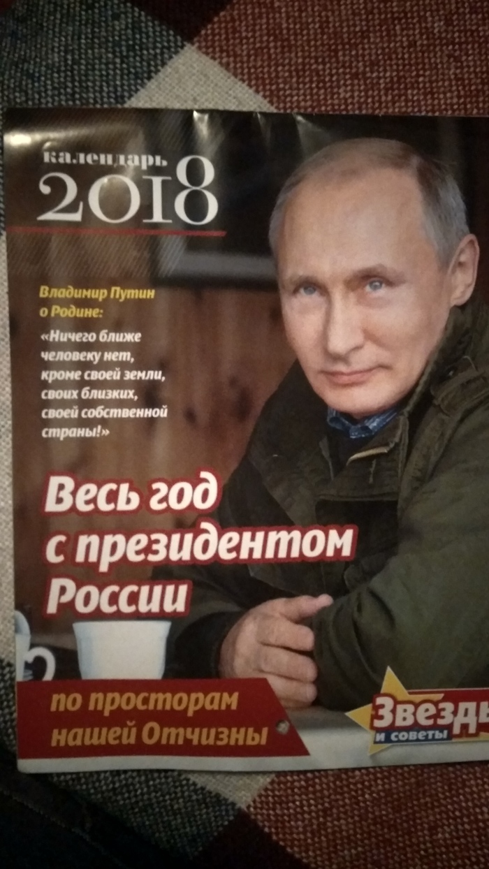 Все на выборы!