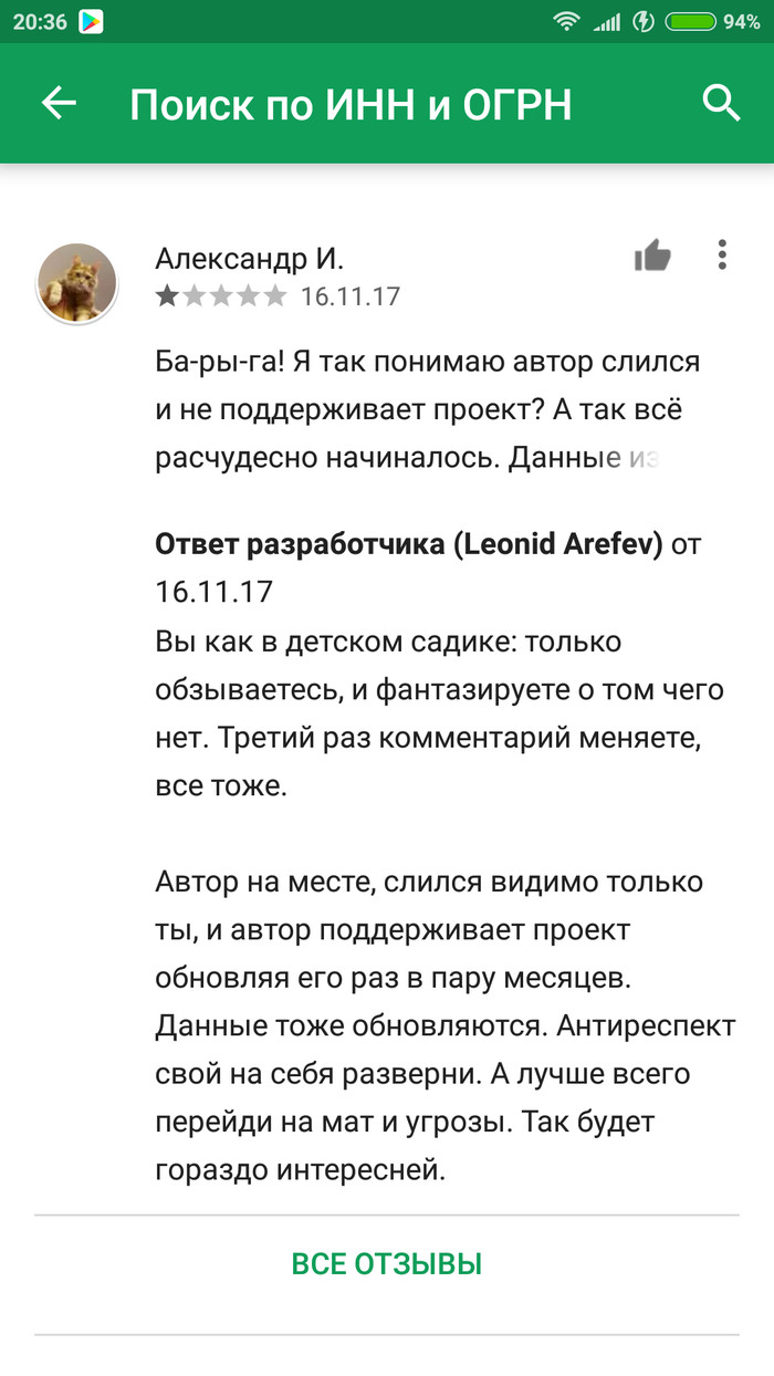  ... Google Play, 