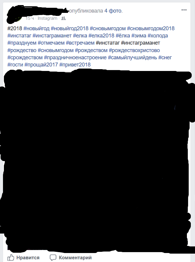 brain hashtag - Hashtag, Facebook