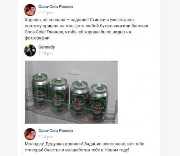    ,  . Coca-Cola,  , , ,  
