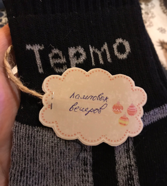 A gift from an anonymous Snow Maiden from Vanino - My, Secret Santa, Gift exchange, New Year, Longpost