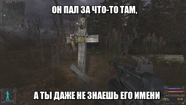 S.T.A.L.K.E.R. - Shadow Of Chernobyl... - My, Stalker shadow of chernobyl, Computer games, Ic overview, Longpost, Shooter, Stalker: Shadow of Chernobyl