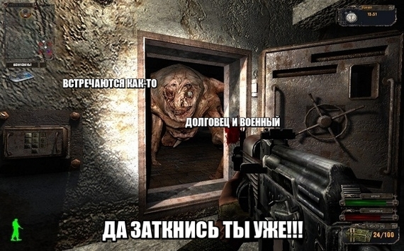 S.T.A.L.K.E.R. - Shadow Of Chernobyl... - My, Stalker shadow of chernobyl, Computer games, Ic overview, Longpost, Shooter, Stalker: Shadow of Chernobyl