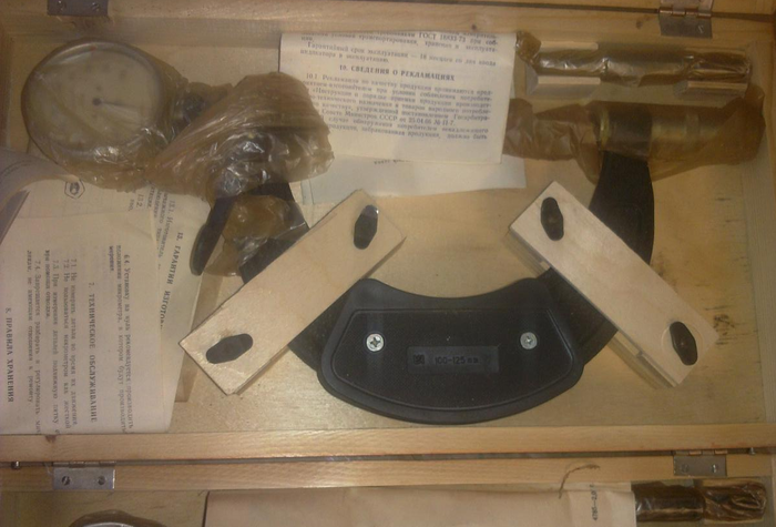 Артефакты древней высокоразвитой цивилизации, которые можно купить на интернет-барахолке Барахолка, Измерительный инструмент, Инструменты, Промышленность, СССР, Длиннопост