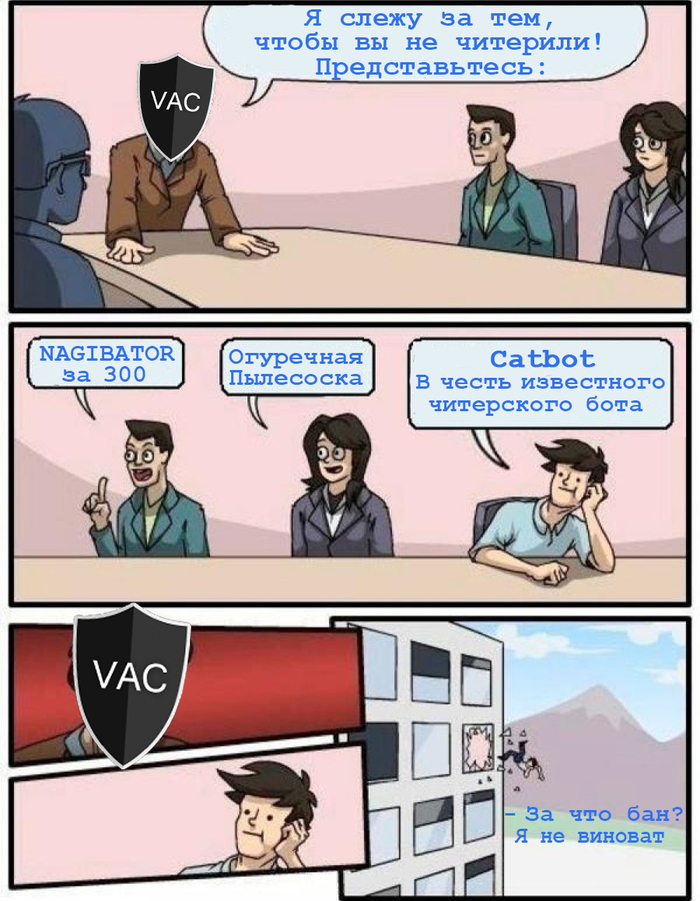 Valve ,  VAC   Team Fortress 2   catbot   Valve, Team Fortress, Vac, Catbot, , , Linux, 